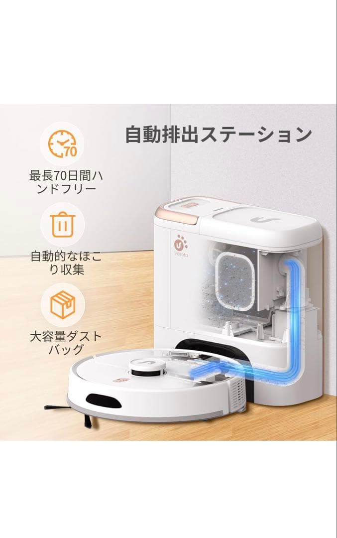 L20M Plus ロボット掃除機 本体　新品、未使用　 定額:64,500円