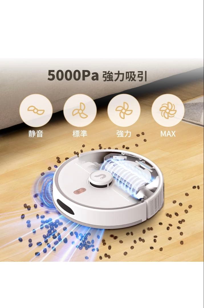 L20M Plus ロボット掃除機 本体　新品、未使用　 定額:64,500円