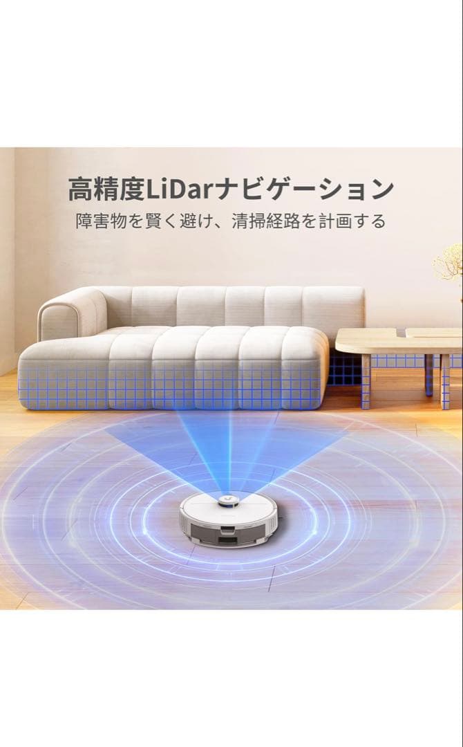 L20M Plus ロボット掃除機 本体　新品、未使用　 定額:64,500円