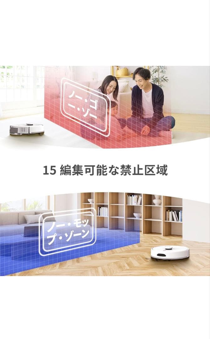 L20M Plus ロボット掃除機 本体　新品、未使用　 定額:64,500円