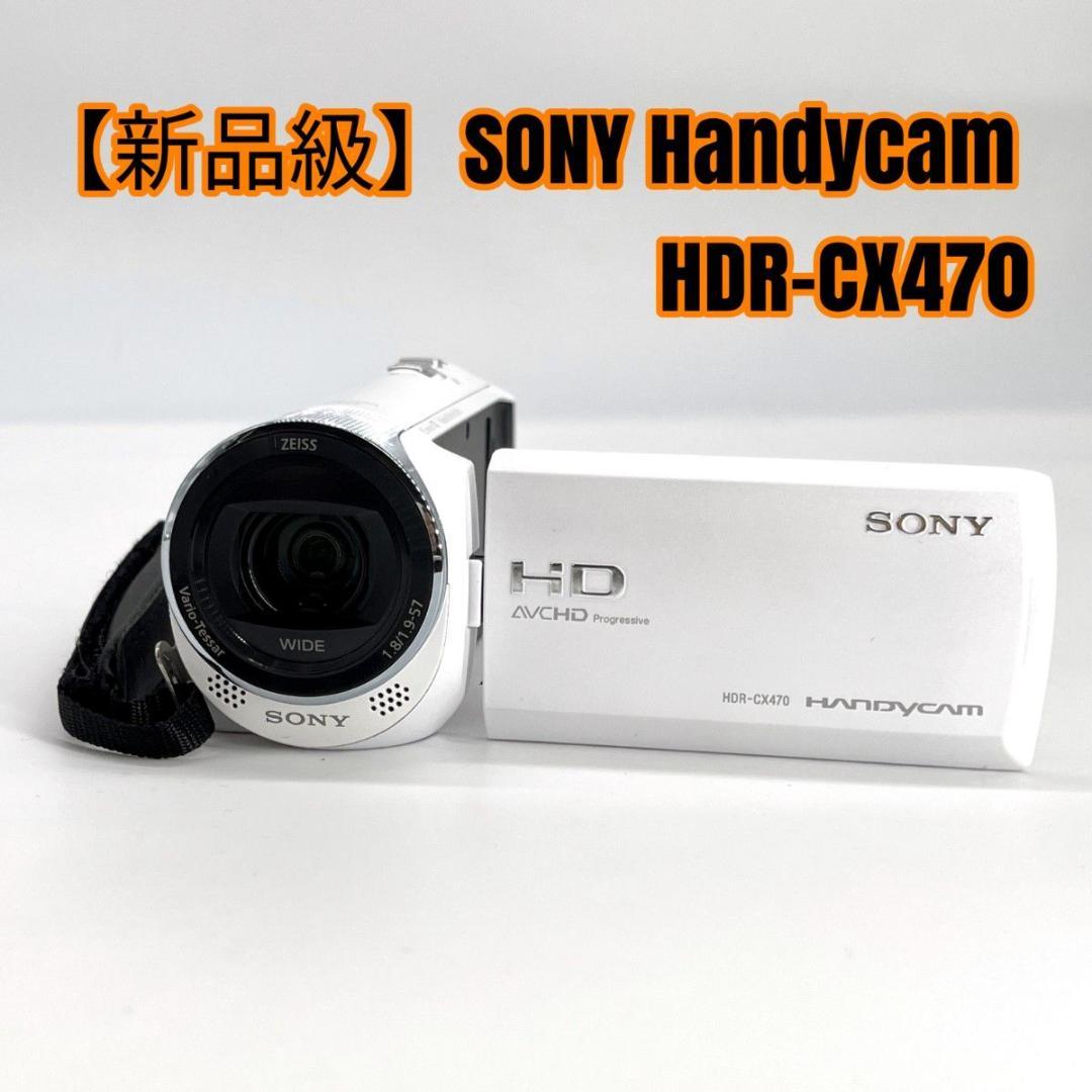 【新品級】SONY Handycam HDR-CX470