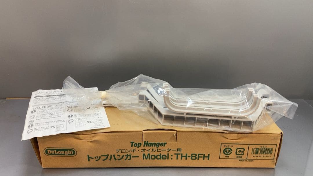 デロンギオイルヒーター　H770812EFS トップハンガー付き