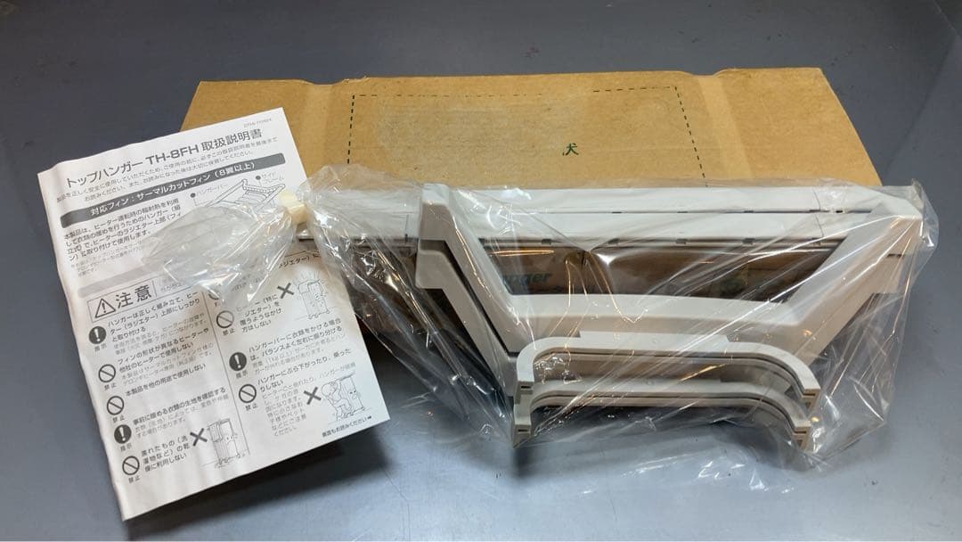 デロンギオイルヒーター　H770812EFS トップハンガー付き