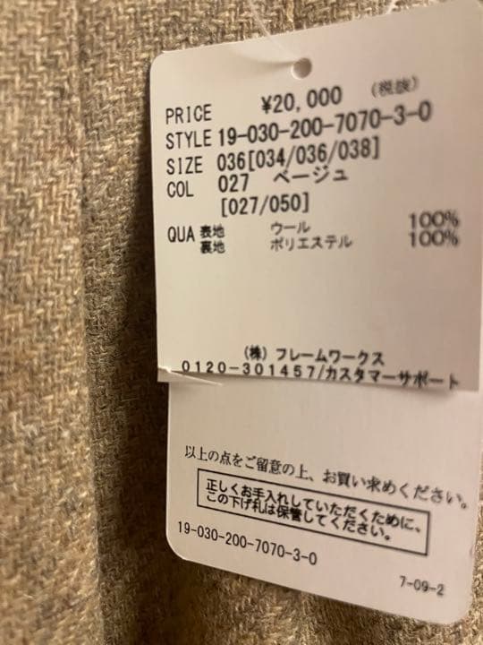 ナラカミーチェ　レディーススーツ