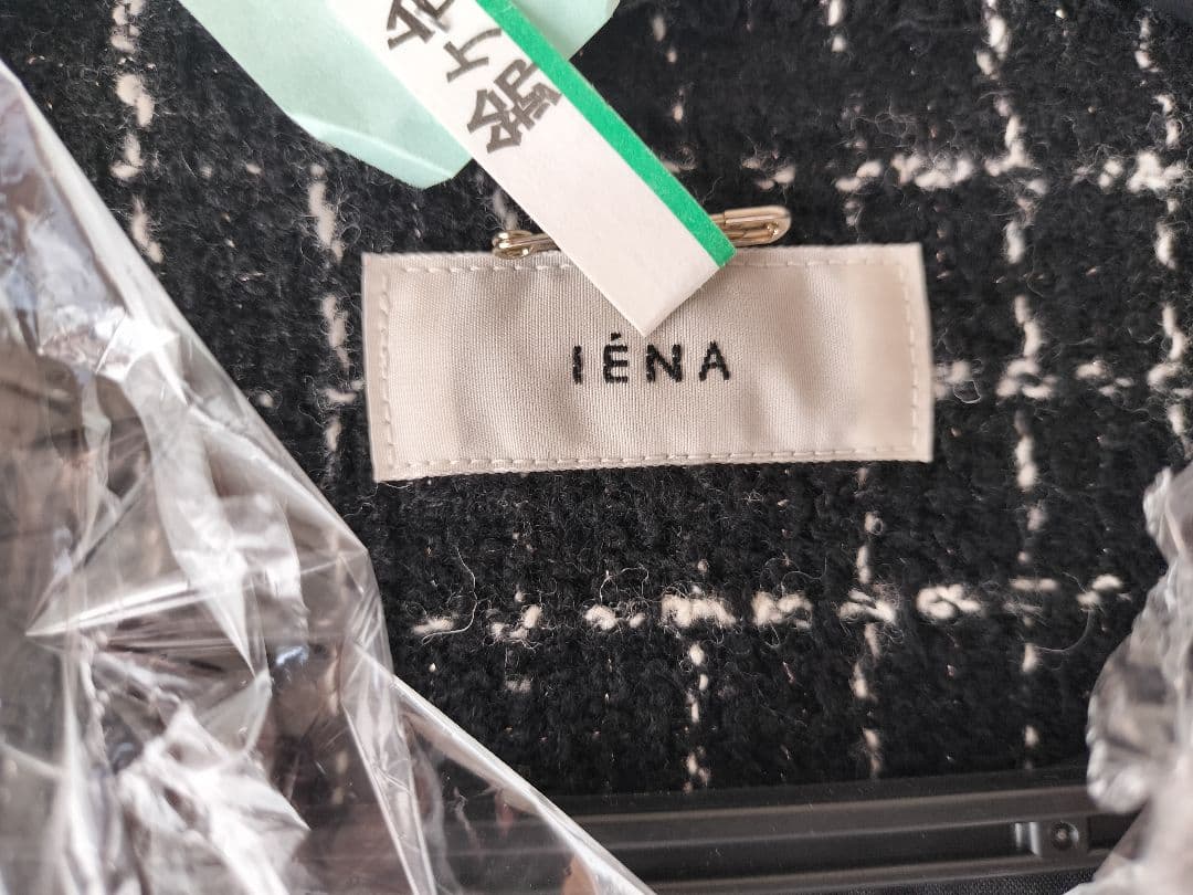 IENA　ツイードロングベスト　ブラック