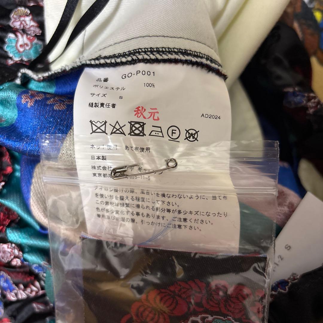 コムデギャルソン　25SS バルーンパンツ