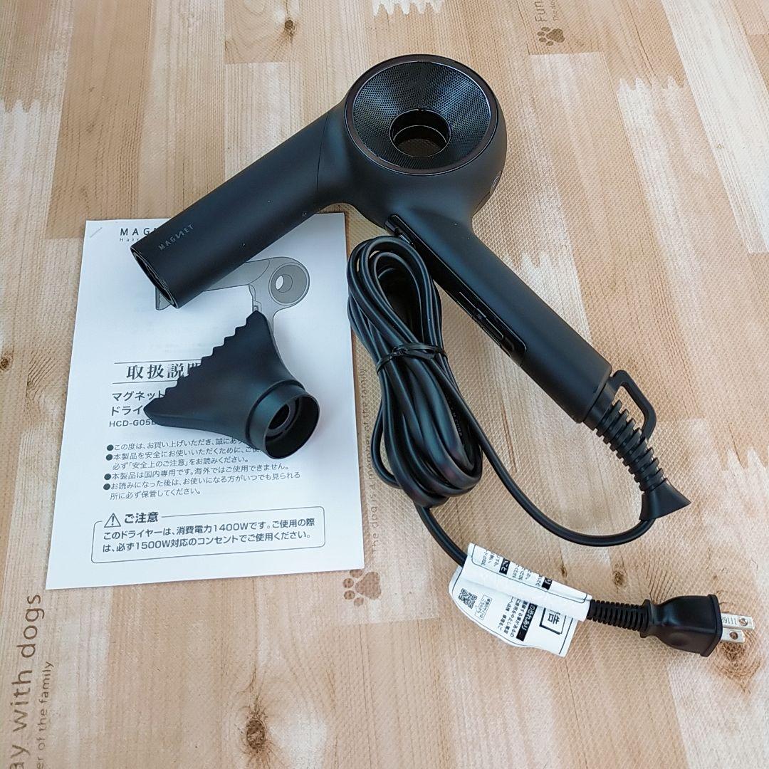 ほぼ未使用○ホリスティックキュア マグネット ヘアプロ ドライヤー ゼロ