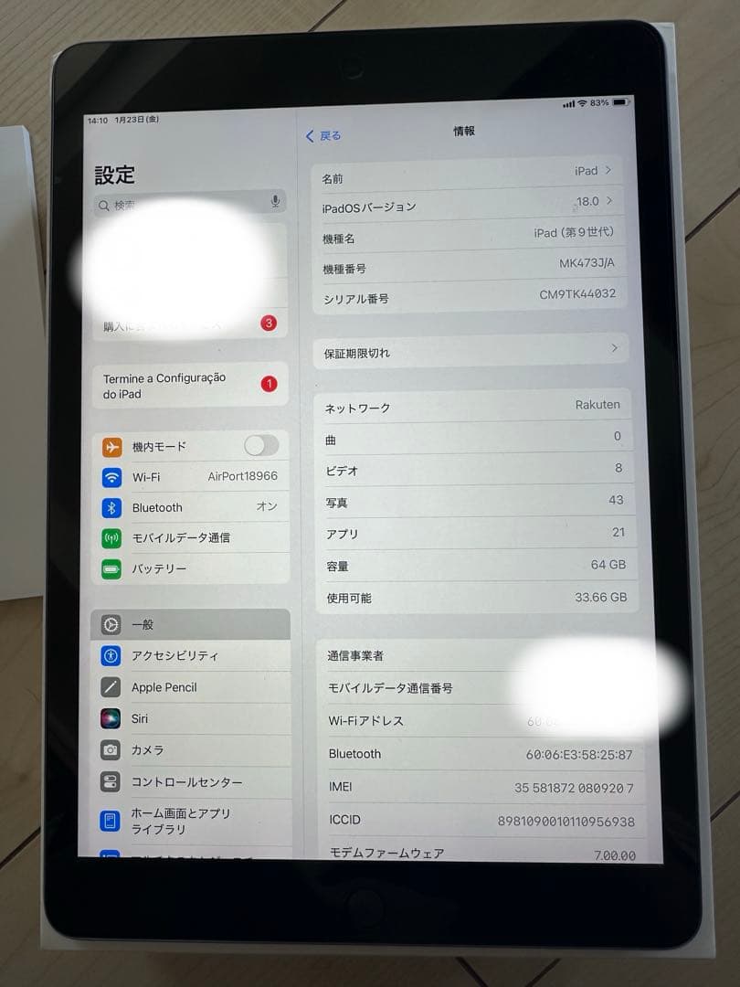 iPad (第9世代) セルラー スペースグレー 64GB SIMフリー