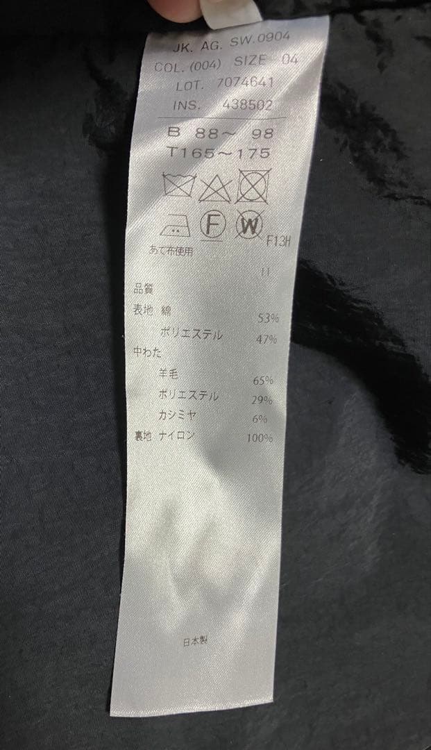 ATON ／ TECHNO COTTON PADDED SHORT MODS 4