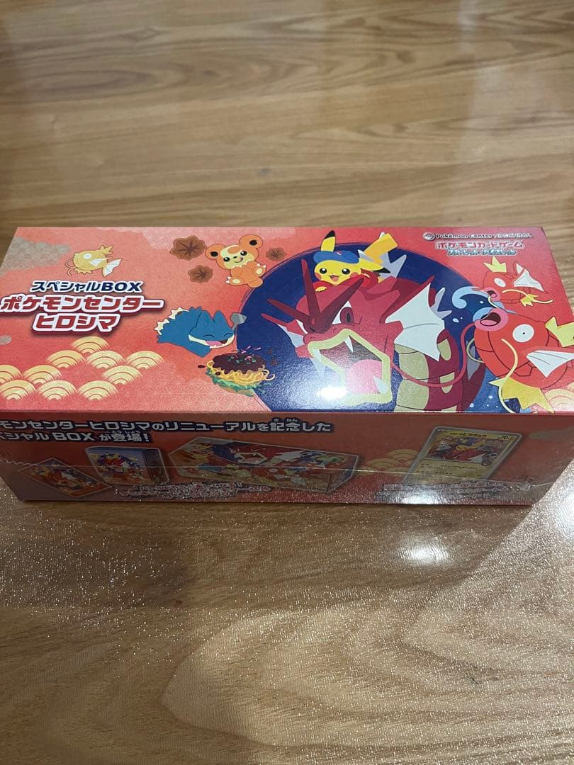 ポケモンセンター ヒロシマ スペシャルBOX 新品　未開封
