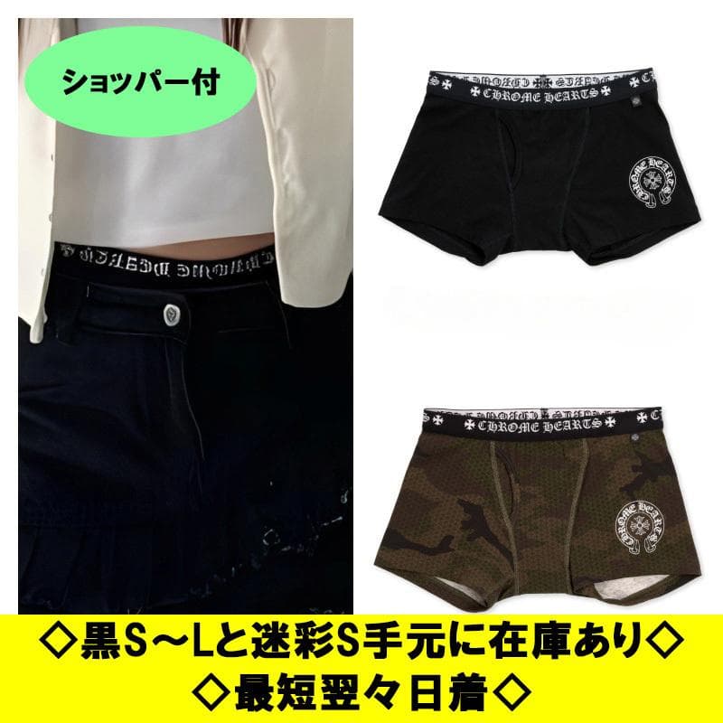 CHROME HEARTS ボクサーパンツ ブラック ホワイト ユニセックス L