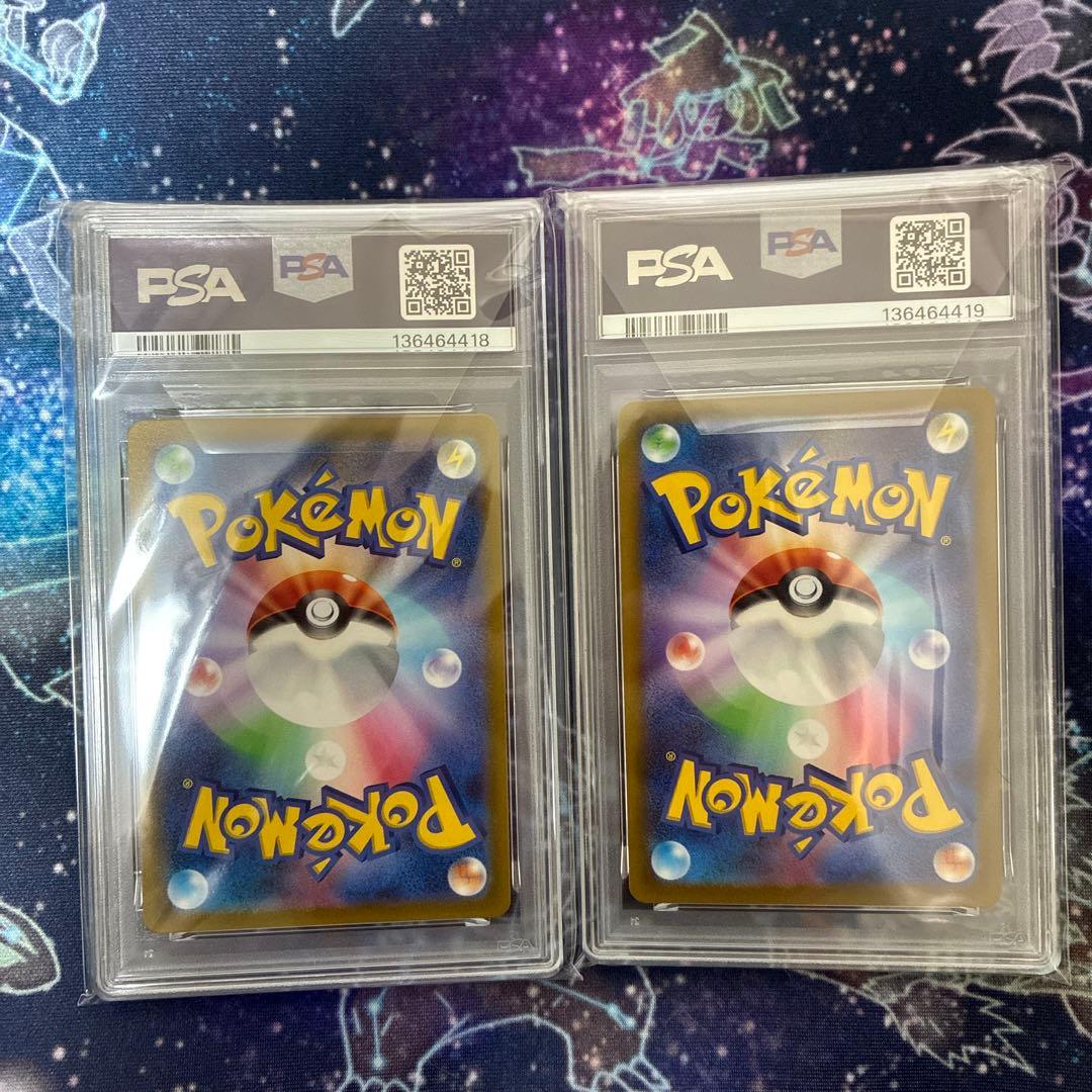 【PSA10 連番】ザシアンV sar ザマゼンタV sar