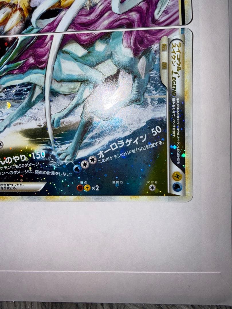 ライコウ＆スイクンＬＥＧＥＮＤ ☆ L2 よみがえる伝説 068/080