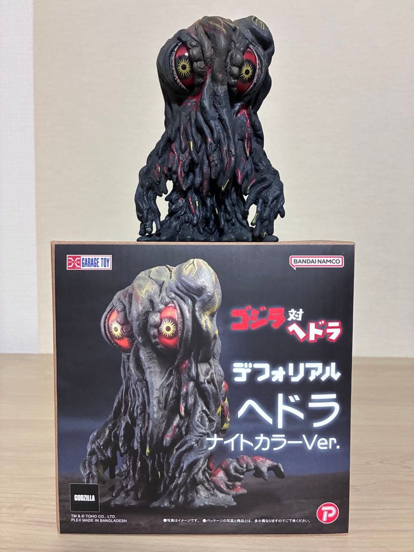 デフォリアル ヘドラ ナイトカラーVer. 少年リック限定