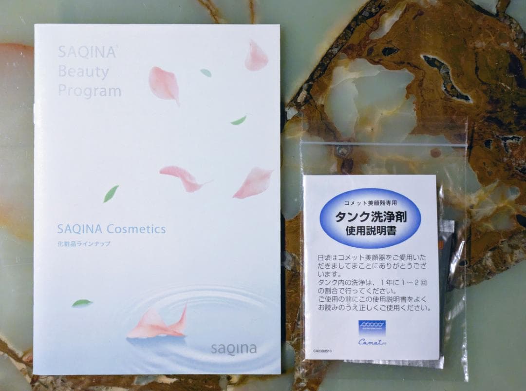 ボディ・フェイスケア saqina pino steamer & tesla / cleaner