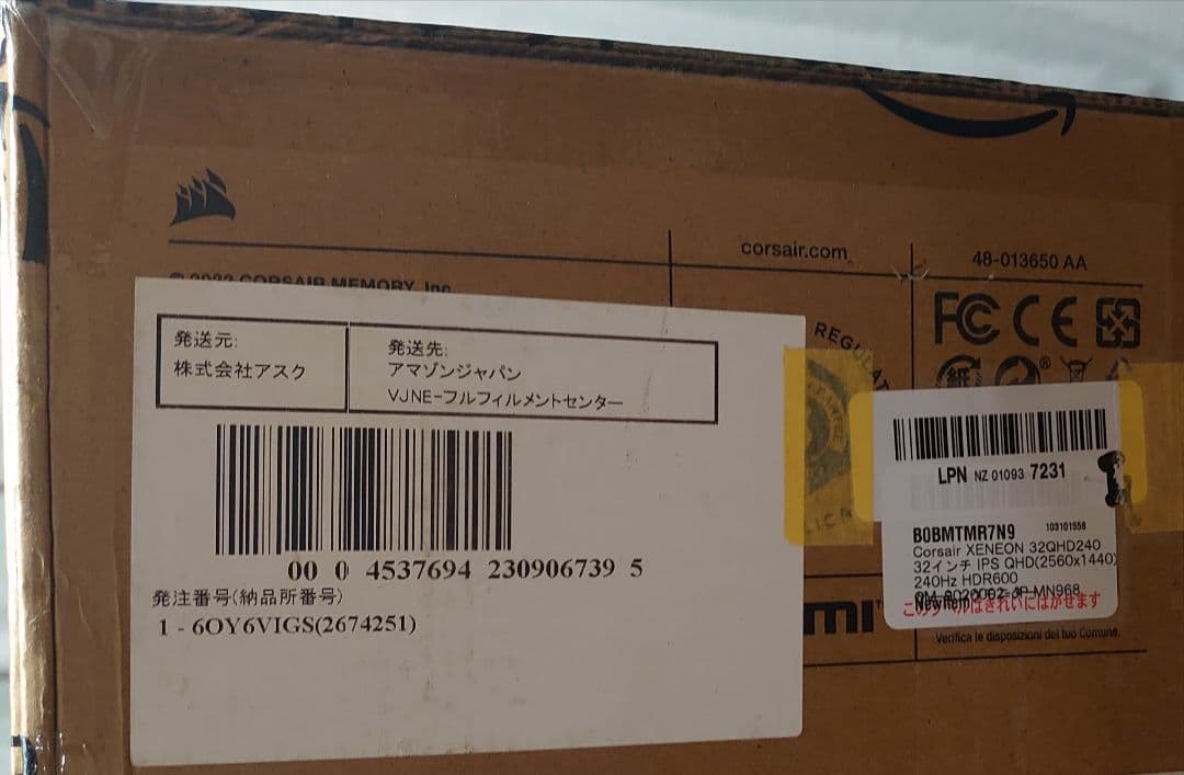 CORSAIR　32QHD240　WQHD 240Hz　IPS　量子ドット