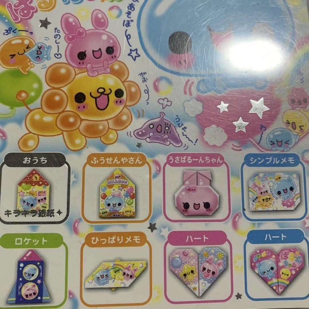 ぷわぷわばるーんちゃん