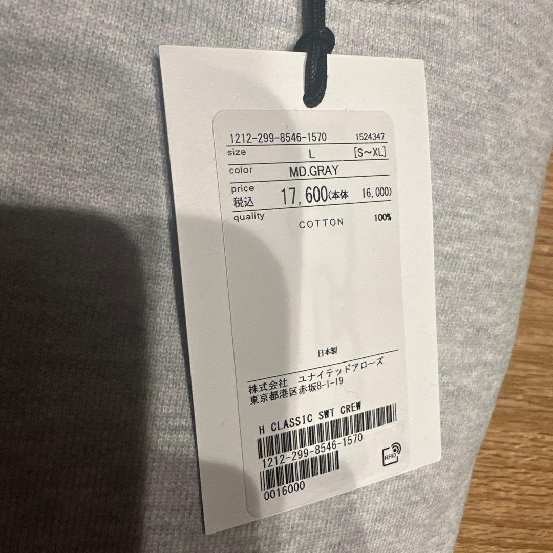 H BEAUTY&YOUTH クラシック スウェットクルーネック　Lサイズ