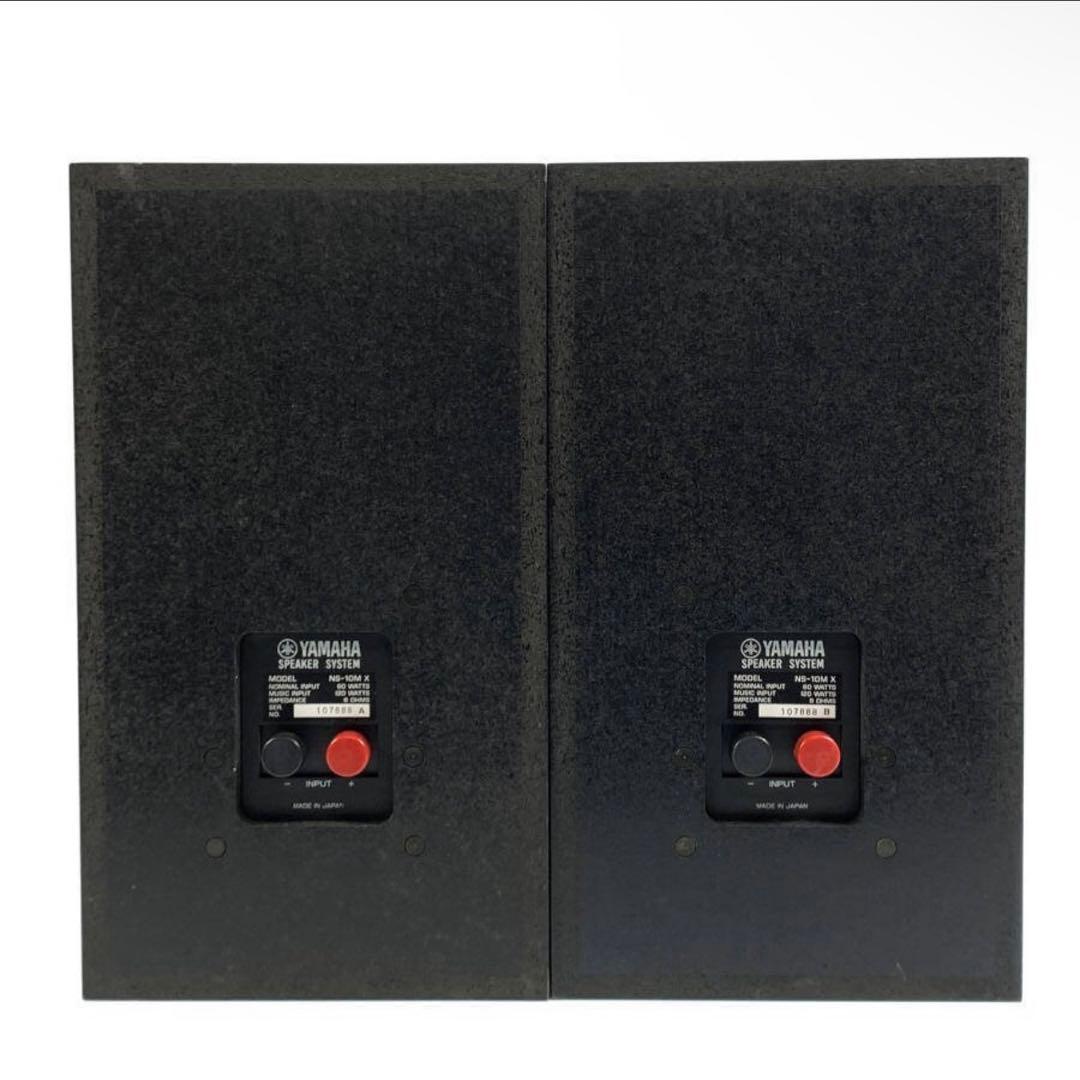 【極美品】YAMAHA NS-10MX ヤマハ モニタースピーカー ②