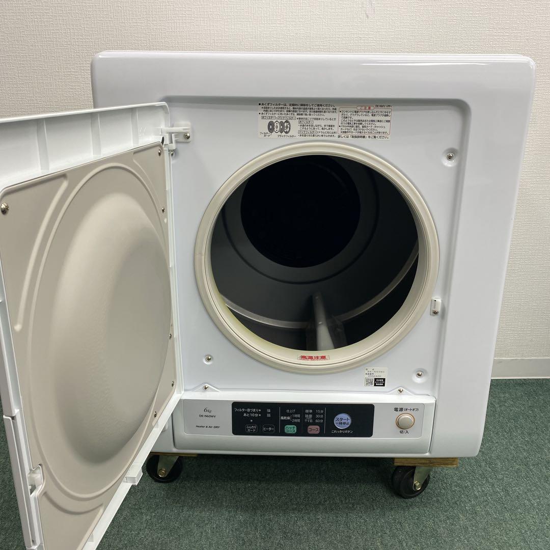 送料込み＊日立 電気衣類乾燥機 2022年製＊0222-12