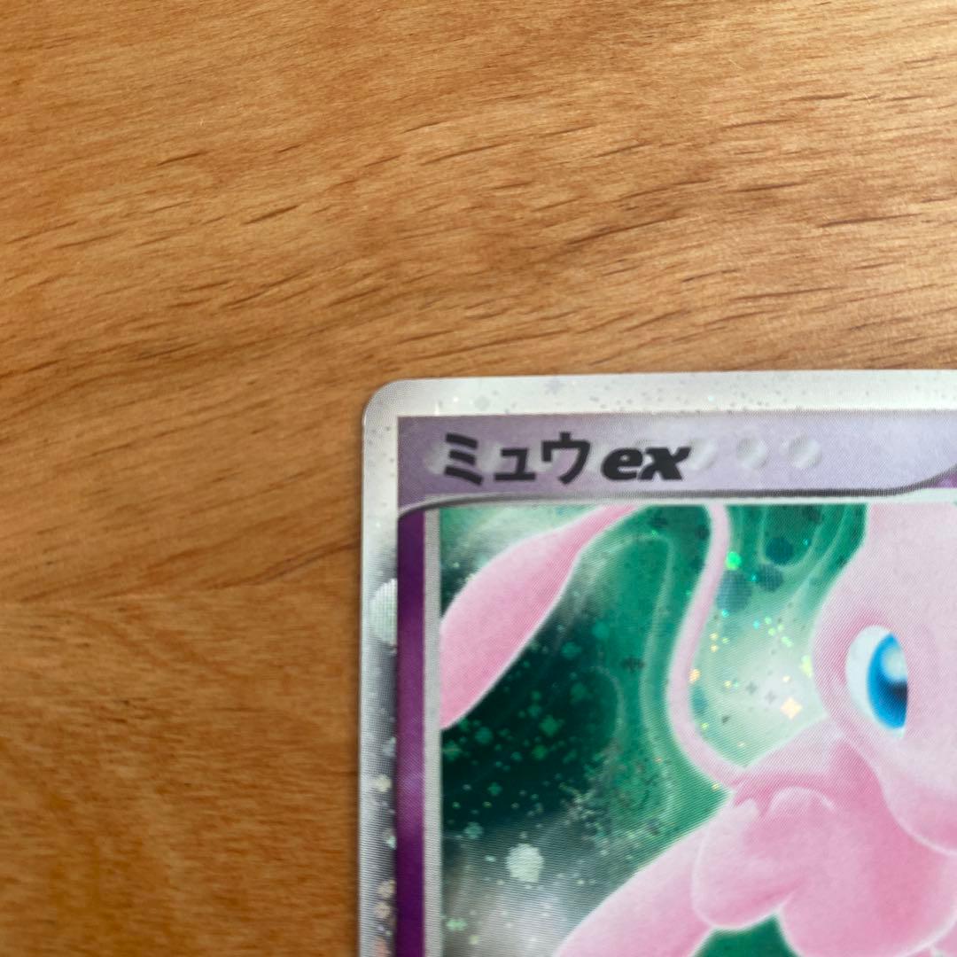 ミュウex ☆ 拡張パック まぼろしの森 041/086