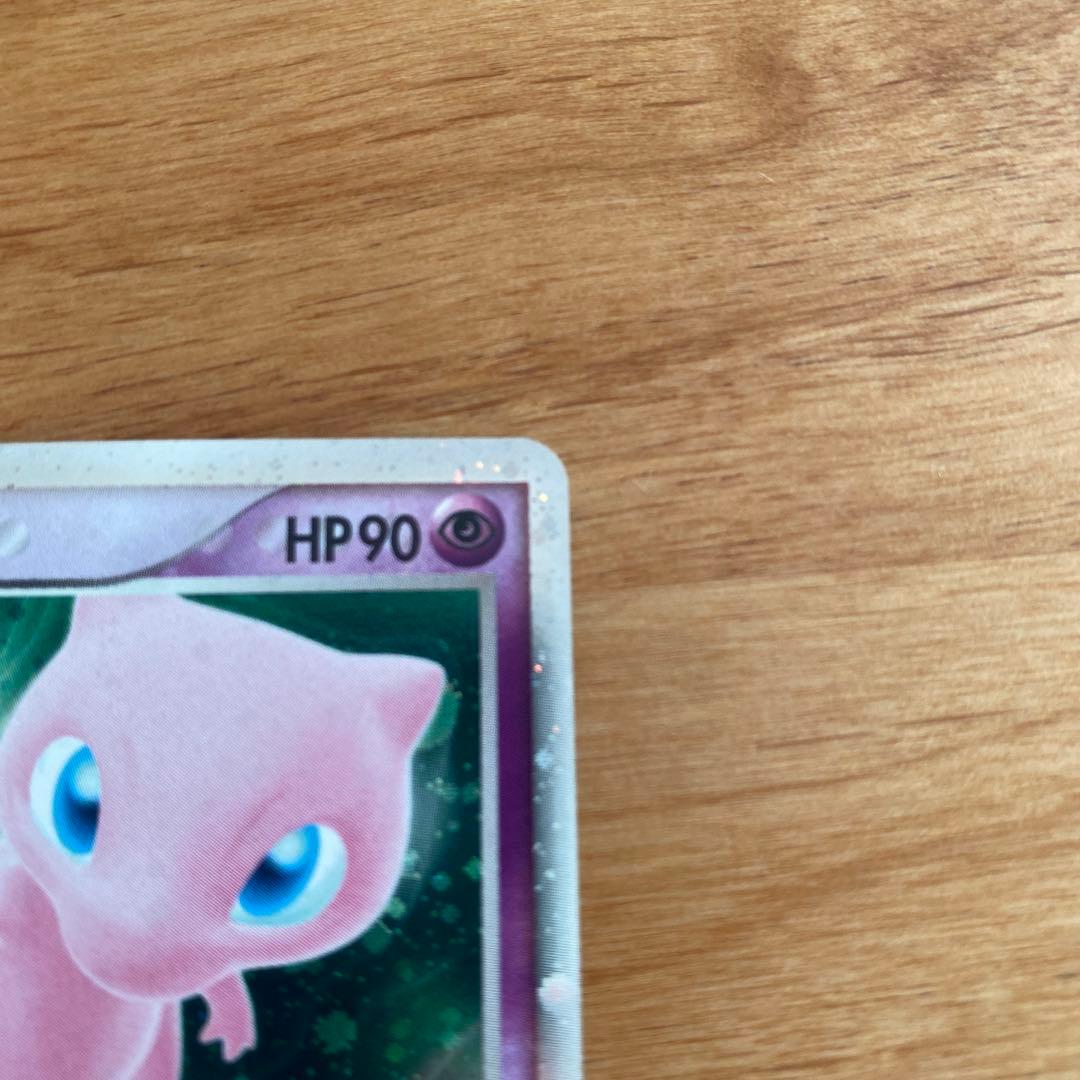 ミュウex ☆ 拡張パック まぼろしの森 041/086