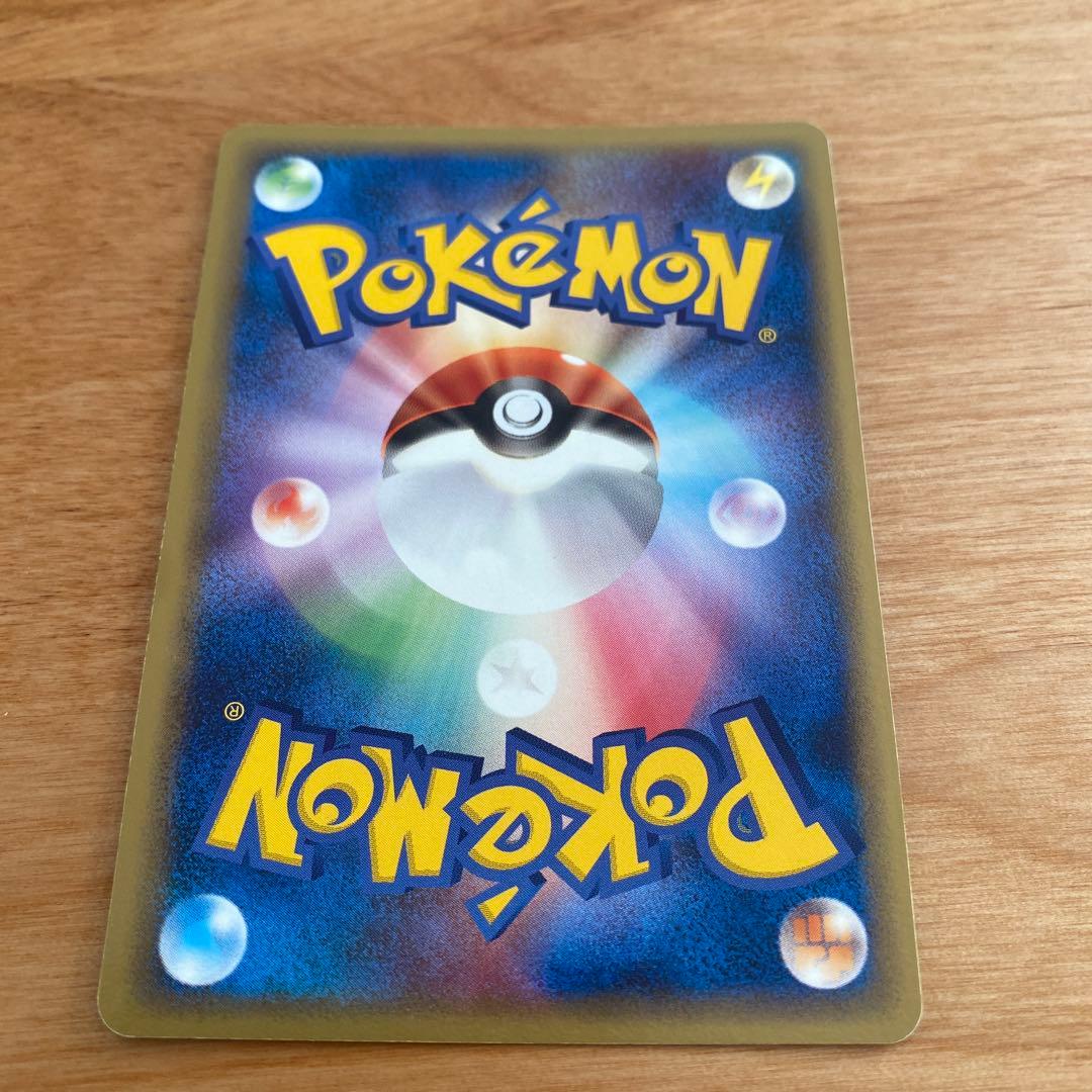 ミュウex ☆ 拡張パック まぼろしの森 041/086