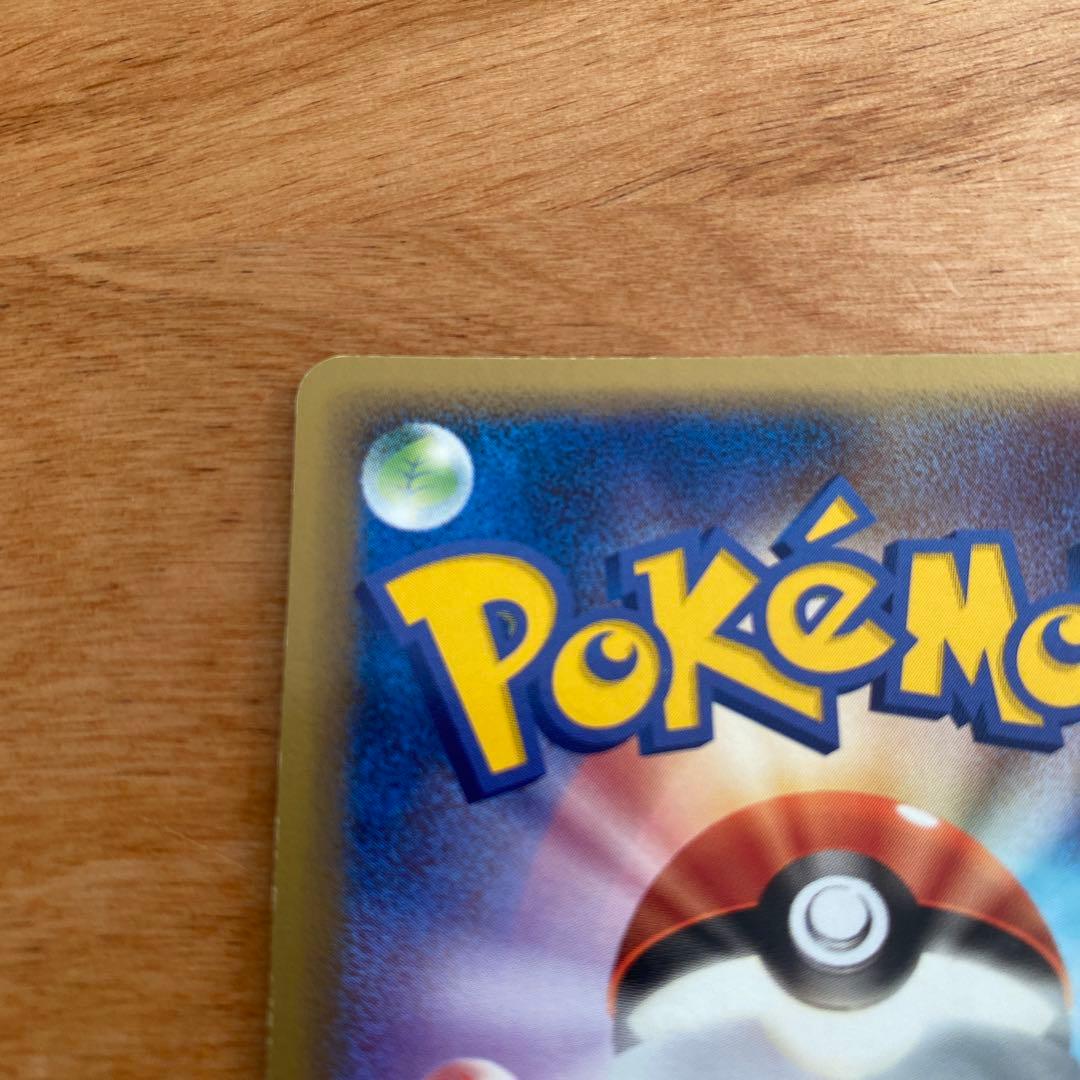 ミュウex ☆ 拡張パック まぼろしの森 041/086