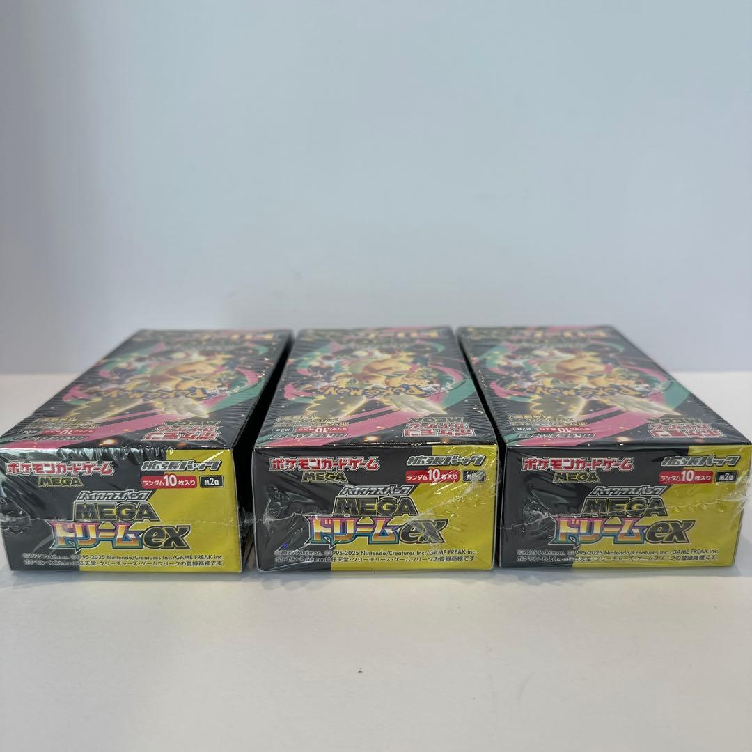 ポケモンカードゲーム MEGAドリームex3ボックスセット