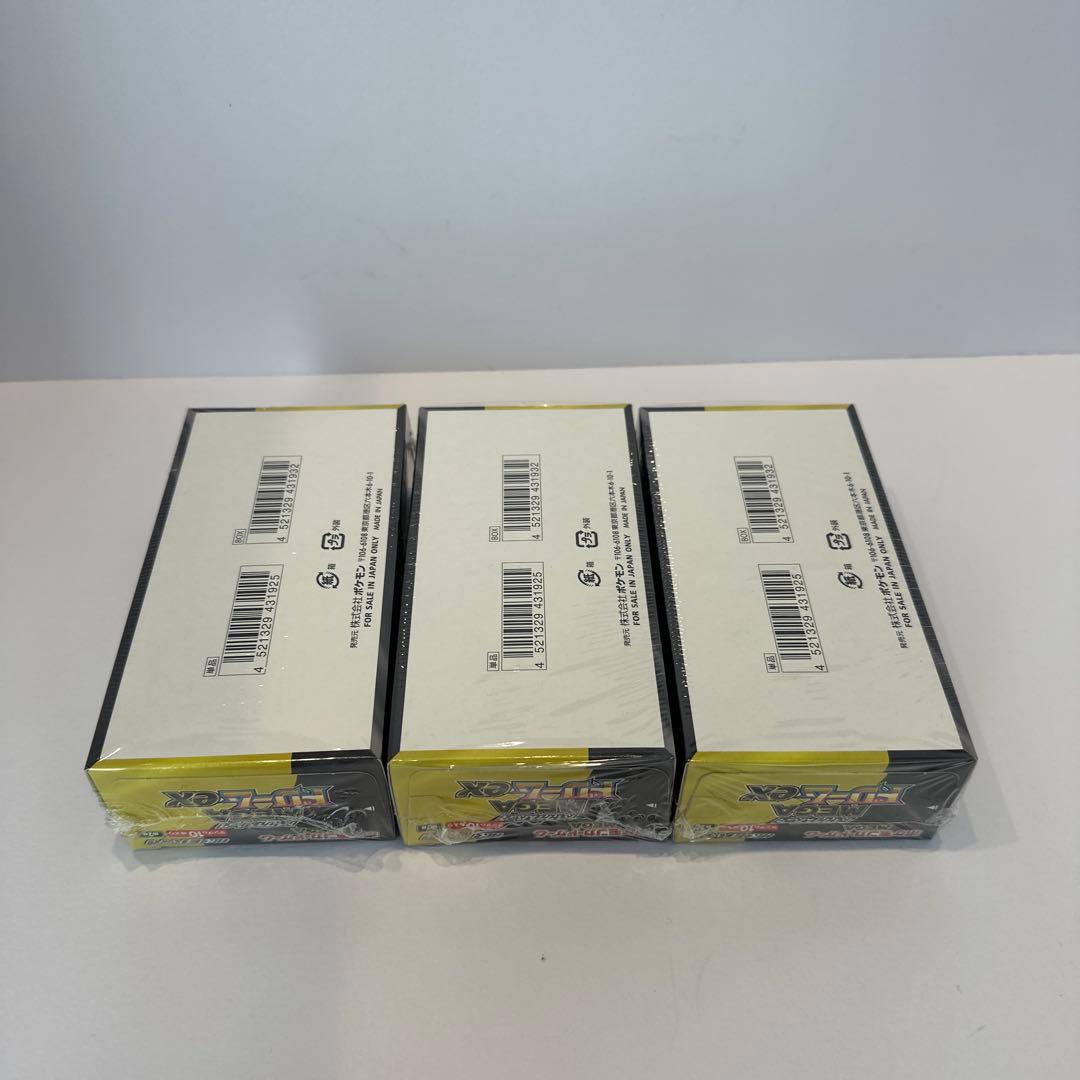 ポケモンカードゲーム MEGAドリームex3ボックスセット