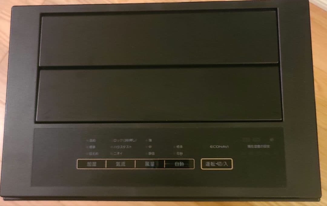 ✨美品✨パナソニック 加湿空気清浄機 木目調 F-VC70XT