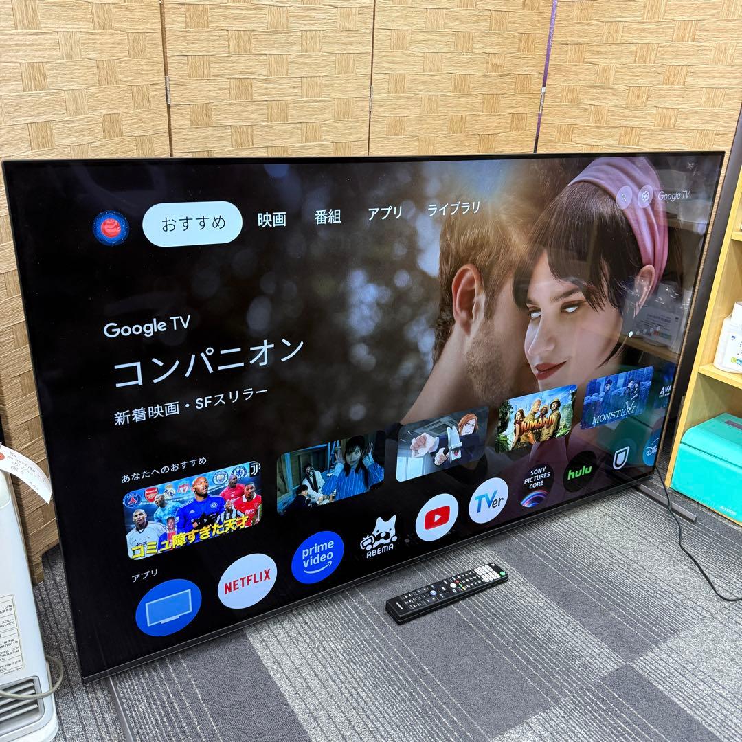 ☆4K有機ELテレビ☆ソニー XRJ-55A80L 55インチ 2023年製