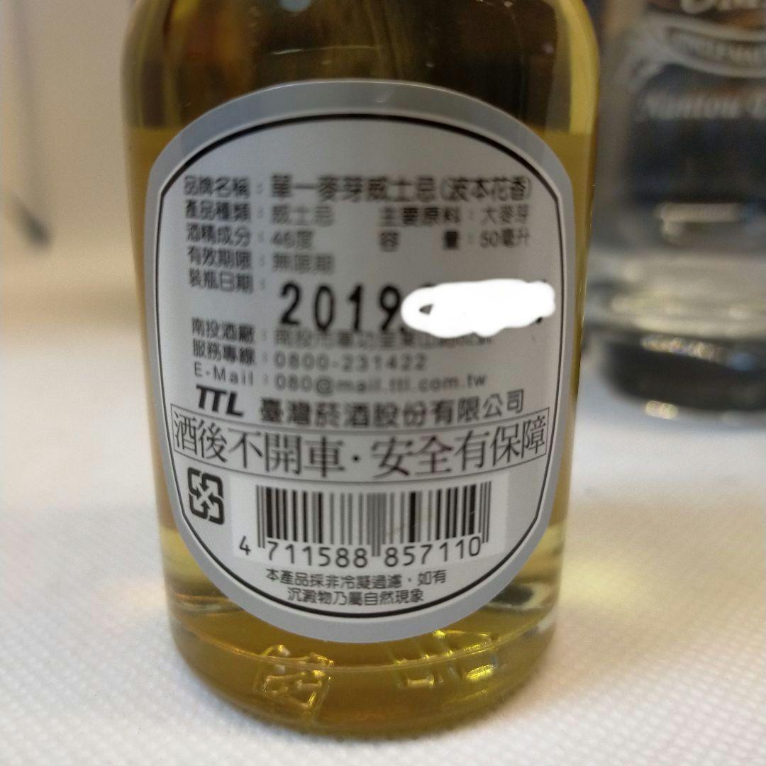 未開栓　オマー　 カスクストレングス　 バーボンタイプ　ミニボトル　グラス付