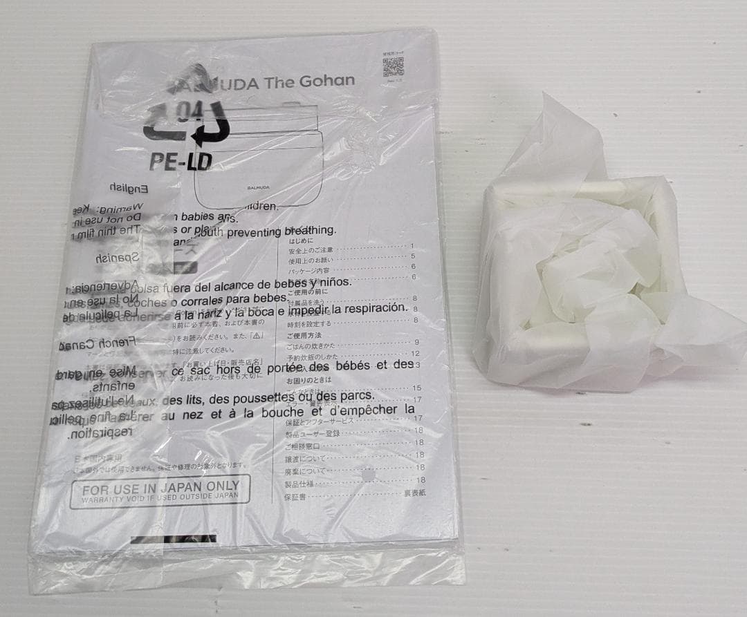 バルミューダ ザ・ゴハン K08A-WH 炊飯器 3合 BALMUDA