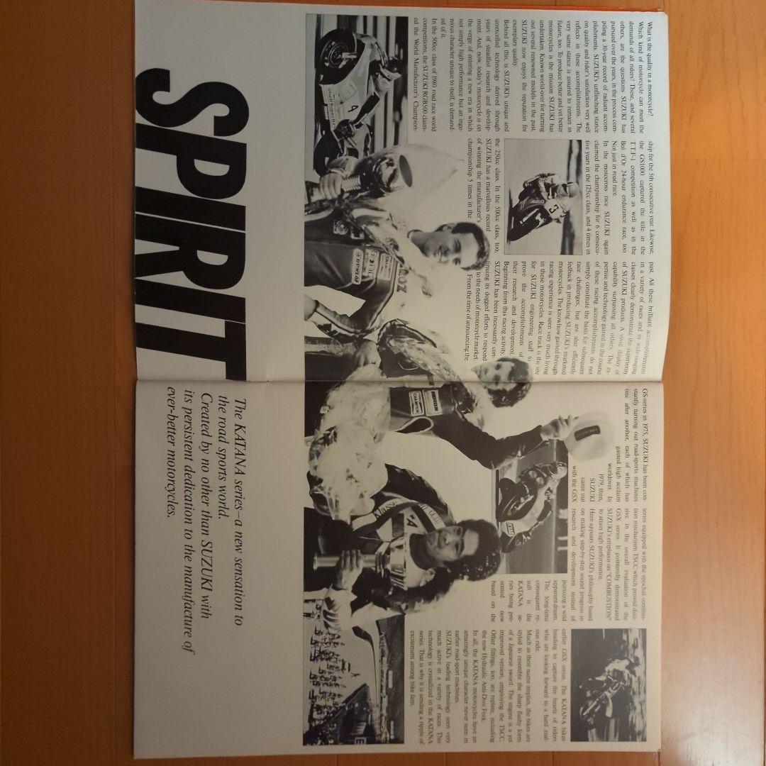 スズキ KATANA GSX1100S/1000S カタログ 英語版