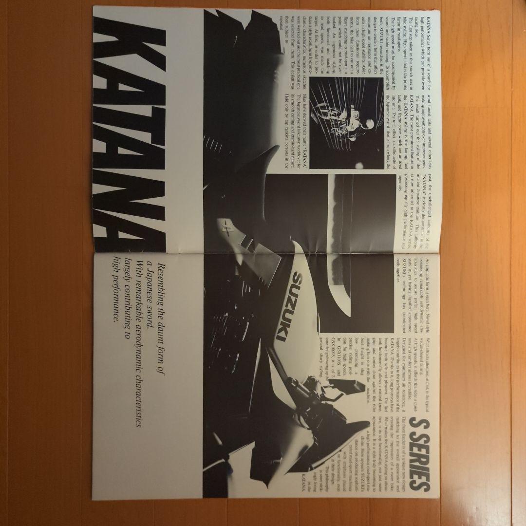 スズキ KATANA GSX1100S/1000S カタログ 英語版