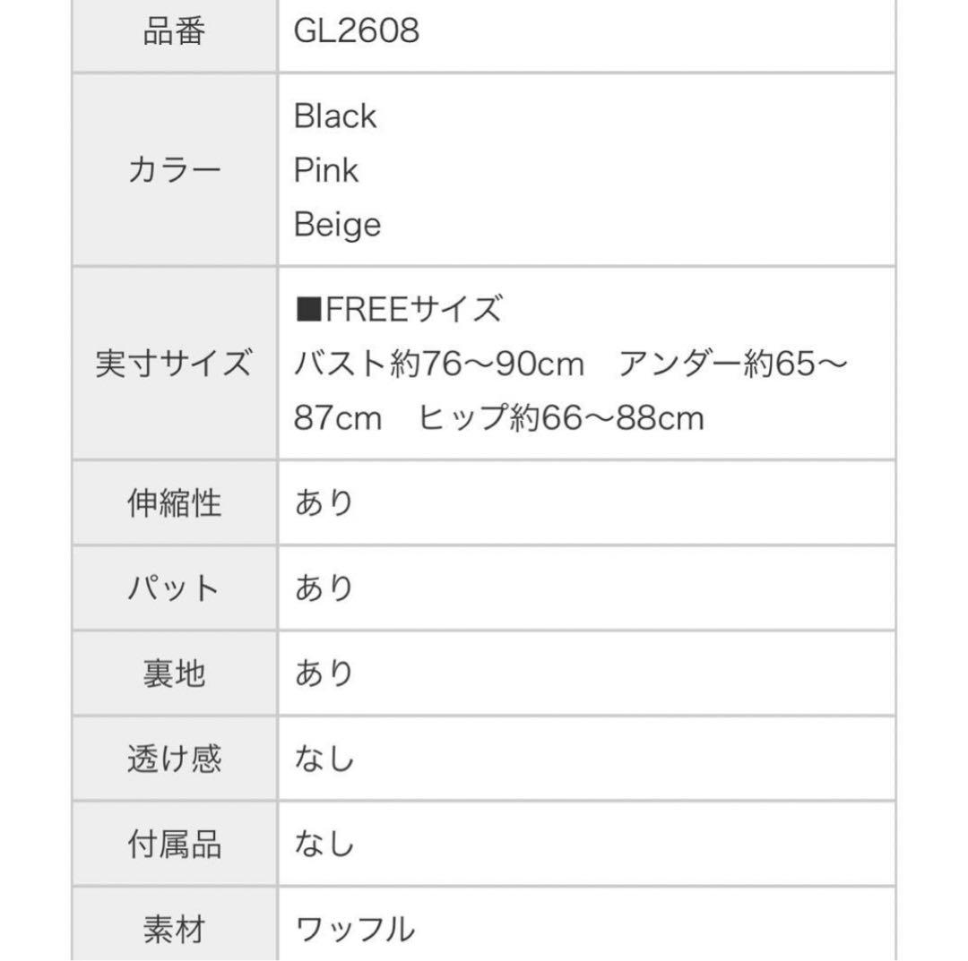 ローブドフルール Waffle weave zip swim wear ピンク