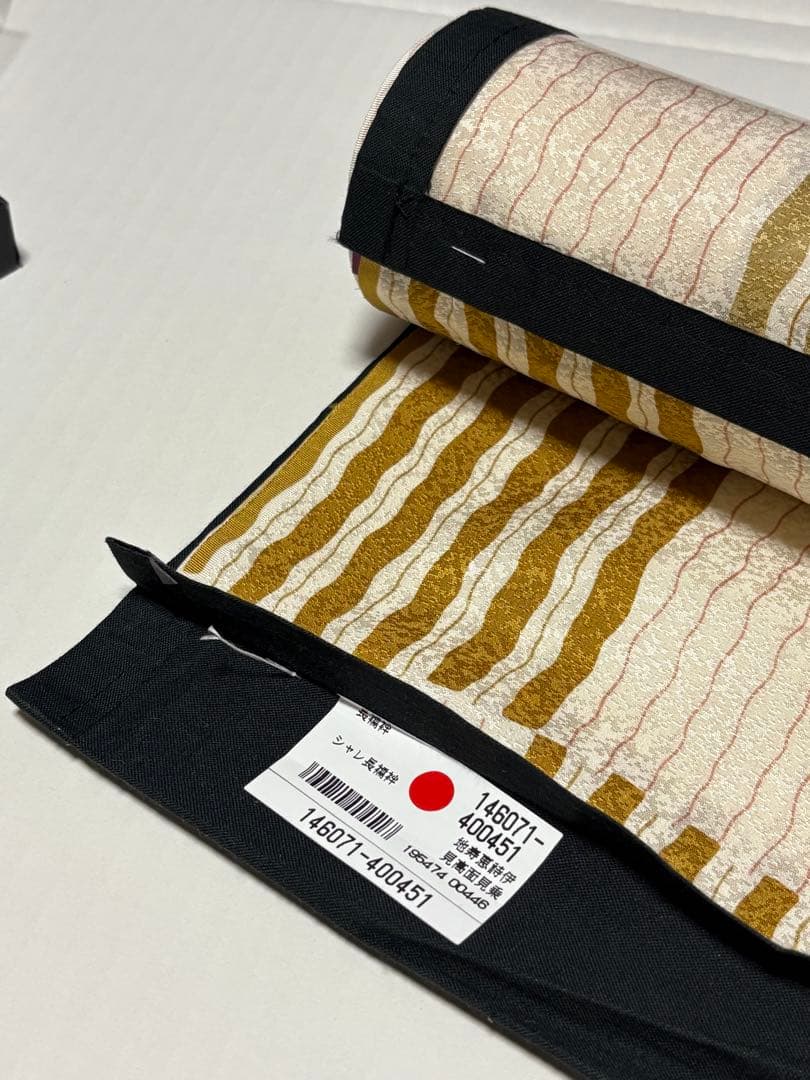 長襦袢用反物　アイボリー×ブラウンストライプ