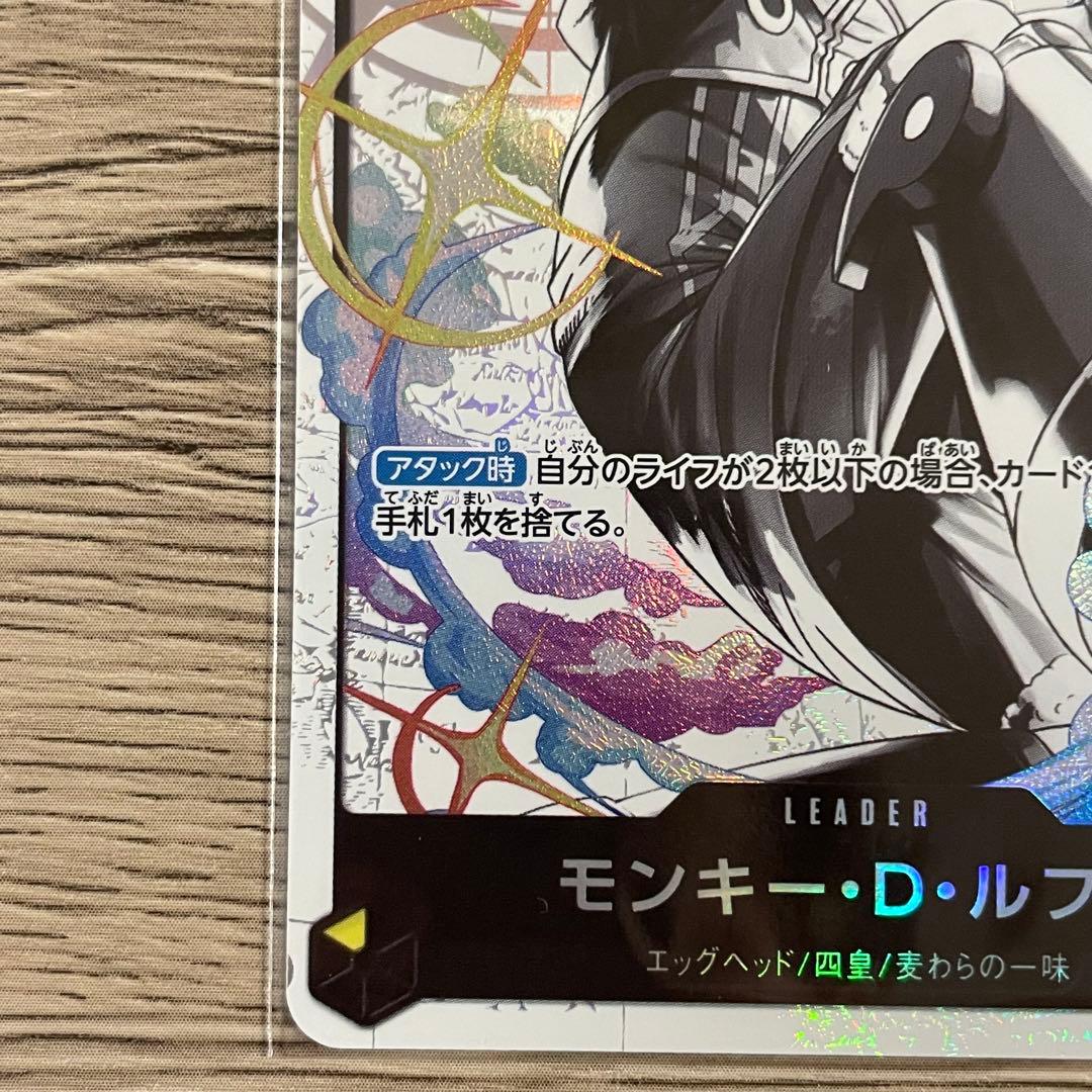 早い者勝ち モンキー・Ｄ・ルフィ L-P ST29-001 2枚セット