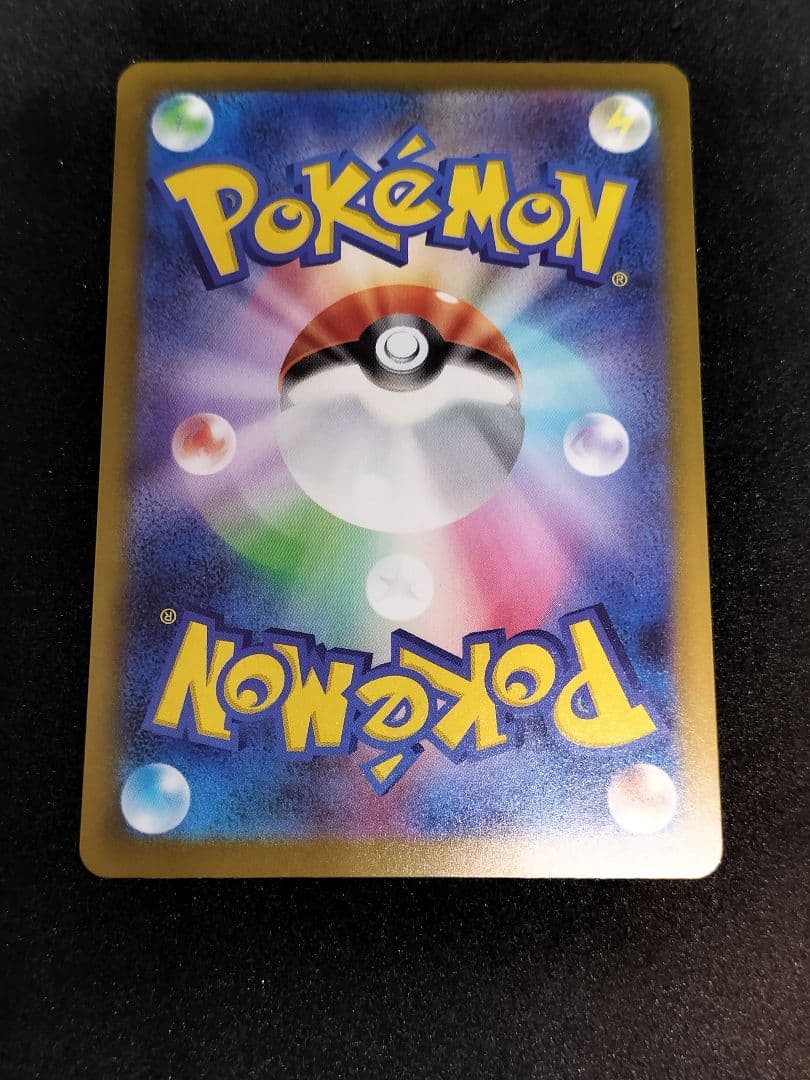 MUR メガカイリューex　MEGAドリームex　ポケモンカードゲーム　ポケカ