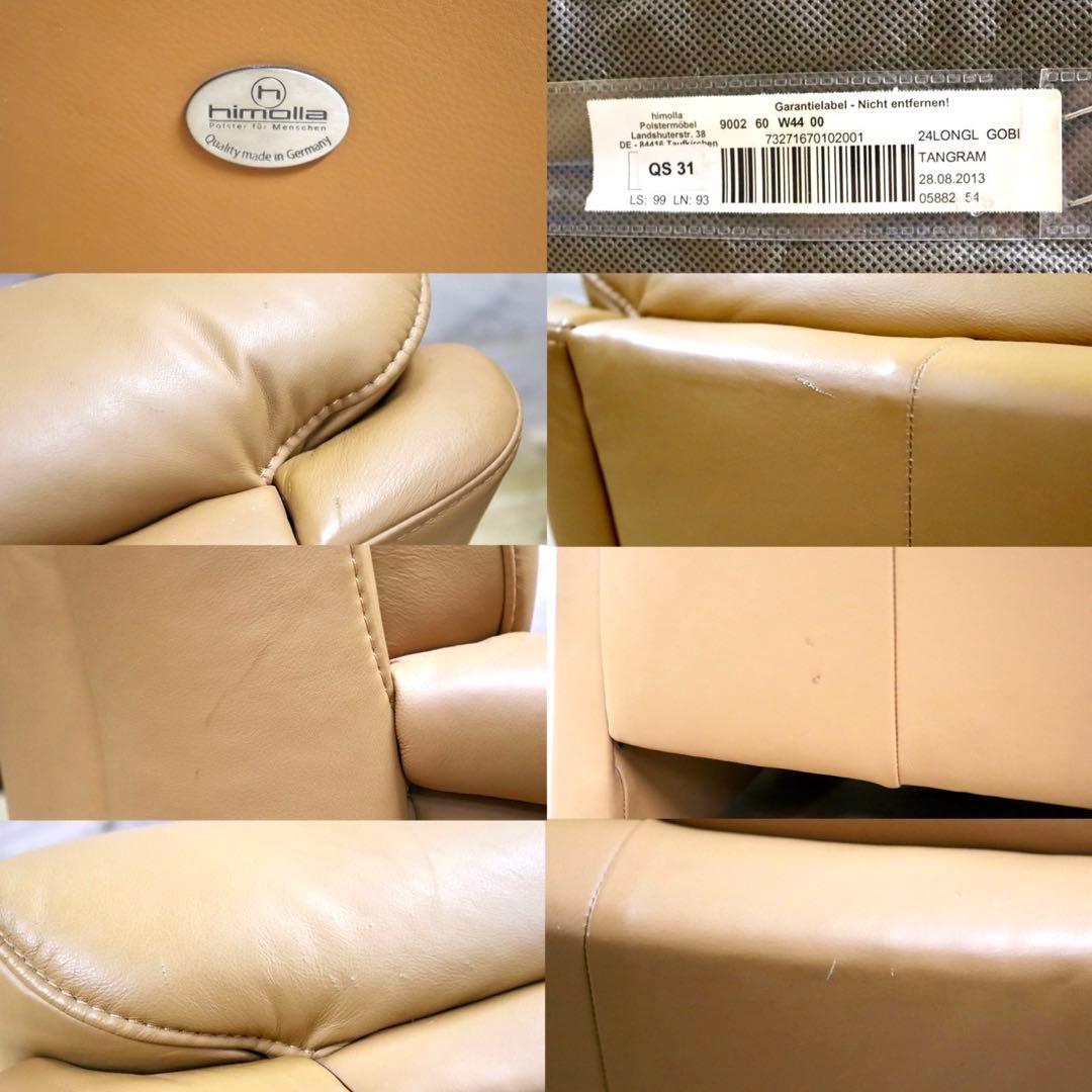 GMHO18○himolla / ヒモラ ベルク 2人掛けソファ ラブソファ 2