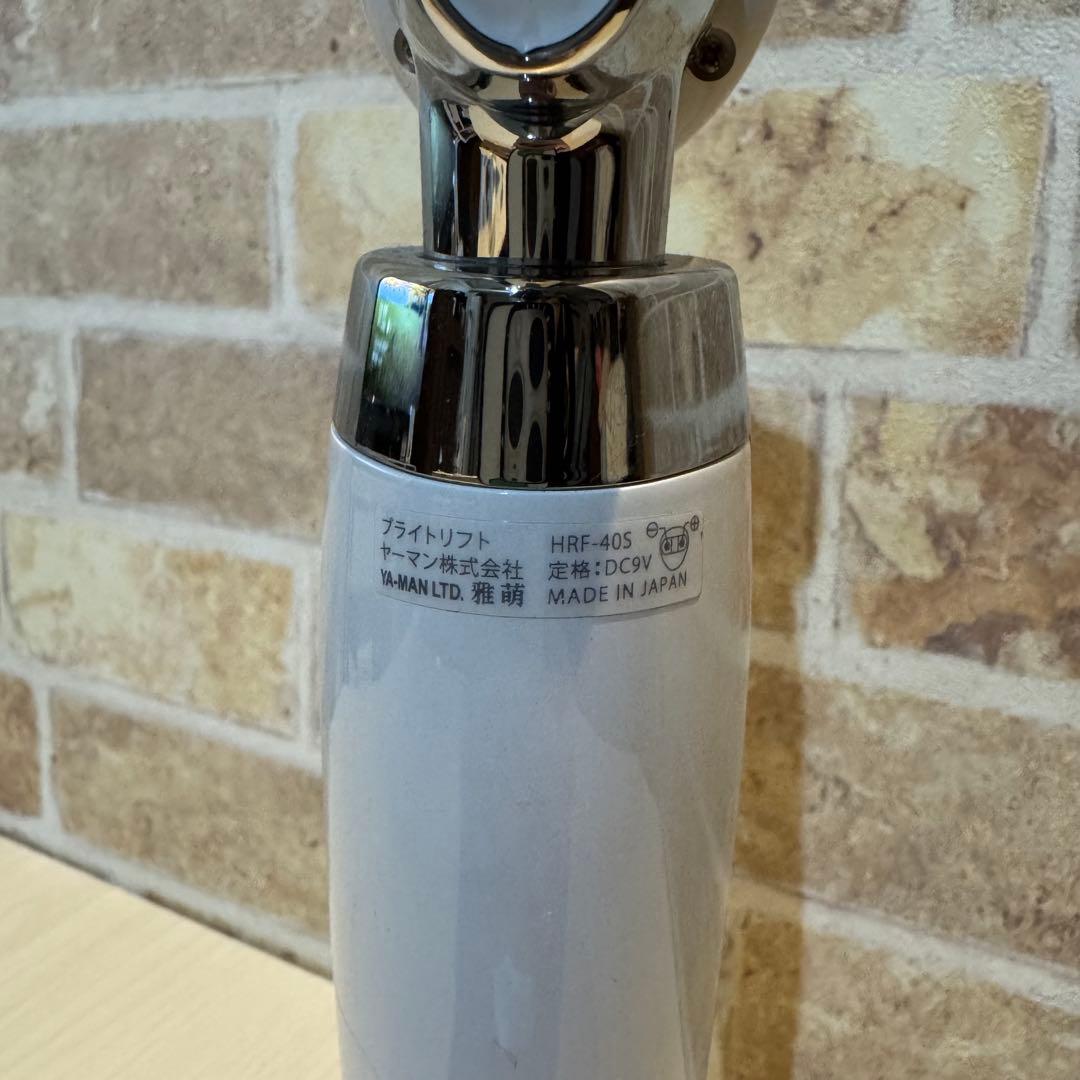 YAMAN 美顔器 充電スタンド、コード付き