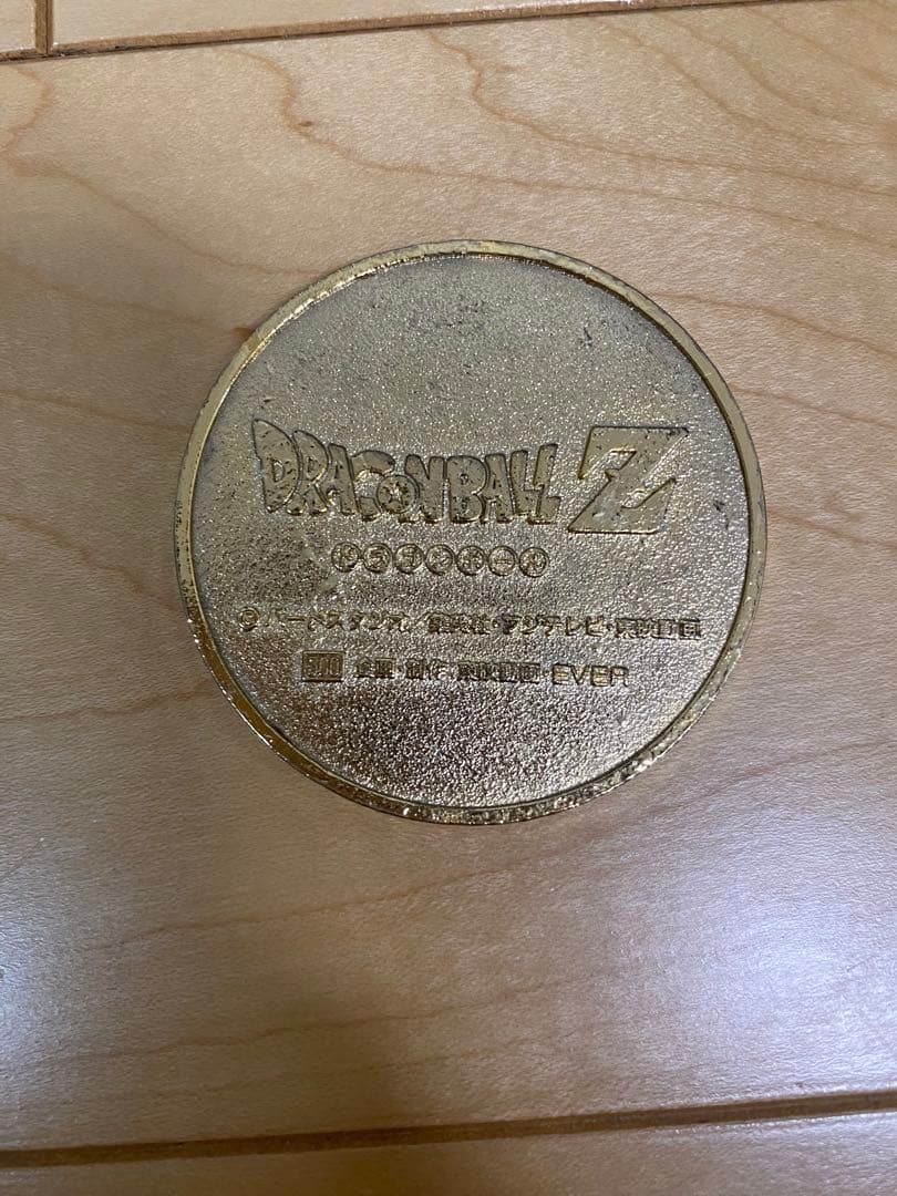 J*G様 ドラゴンボール　週間少年ジャンプ ドラゴンボール 第1 話 最終話セッ