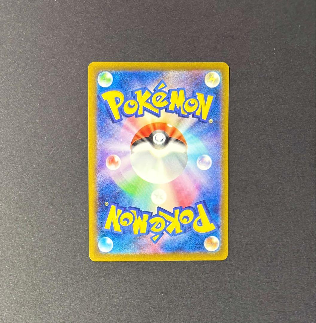 ニ*ー様 ロケット団のミュウツーex SAR　MEGAドリームex　マグネットロ