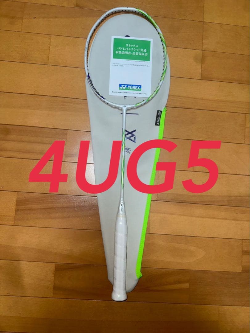 YONEX アストロクス100ZZ VA 4UG5