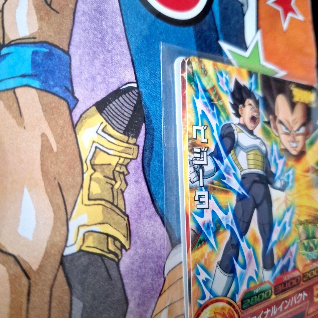 最強ジャンプ 2016年3/5号　新品未開封　ベジータ