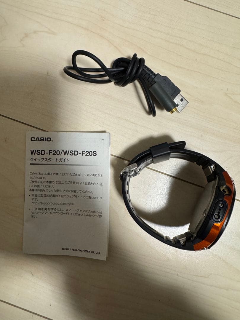 中古 CASIO PRO-TREK smart WSD-F20/WSD-F20S