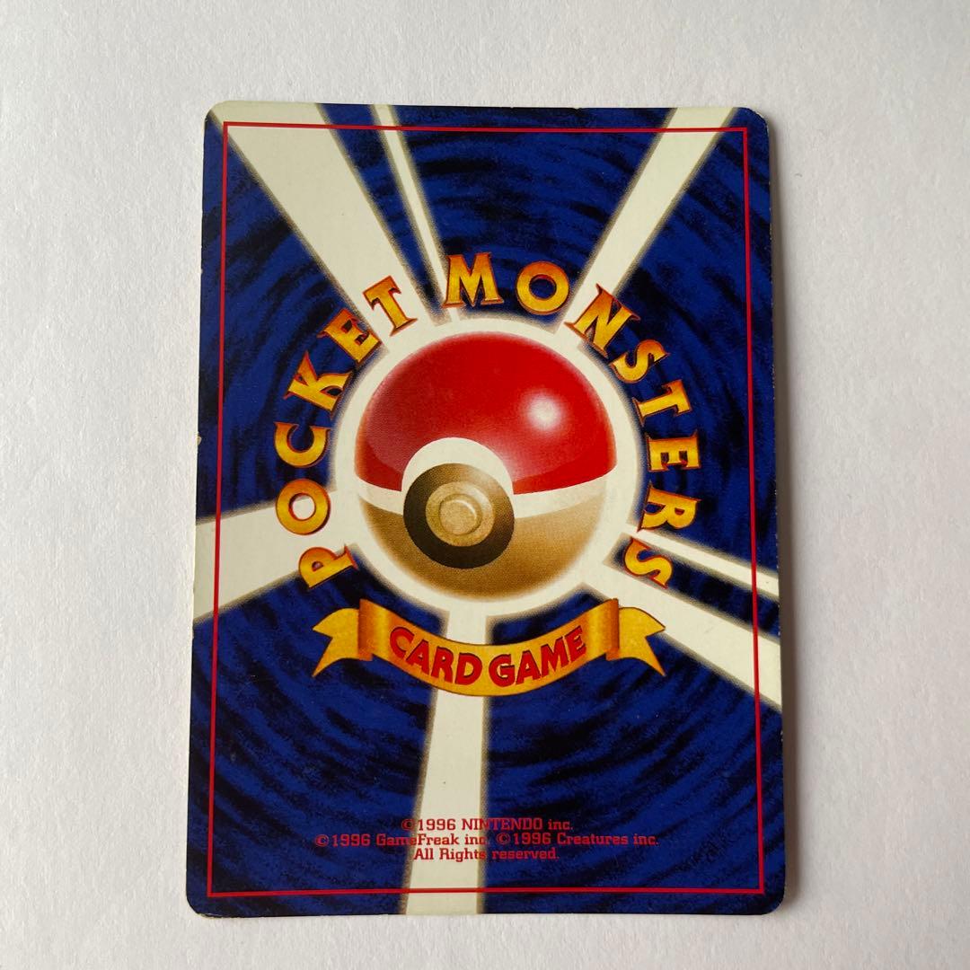 ポケモンカード　わるいヤドラン