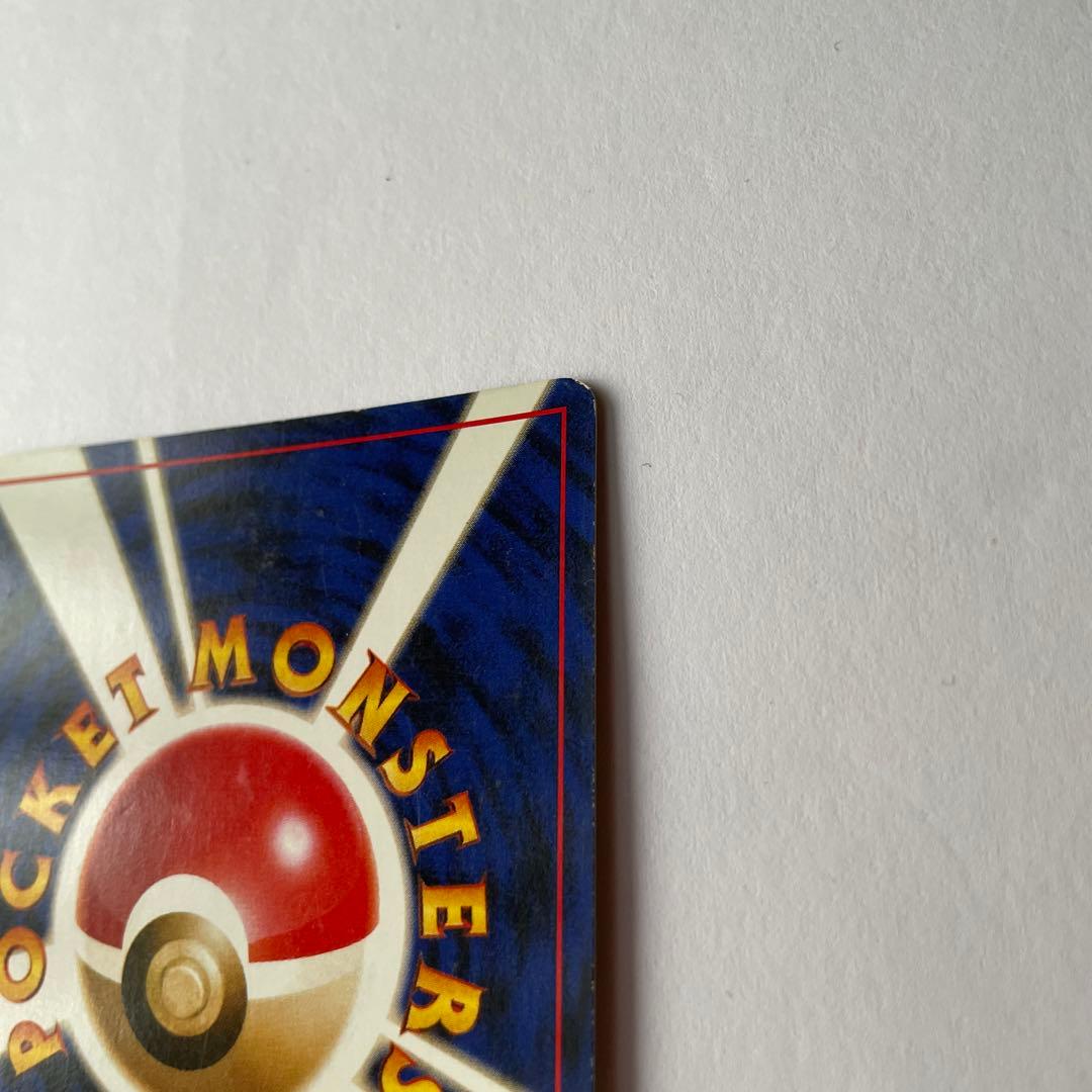 ポケモンカード　わるいヤドラン