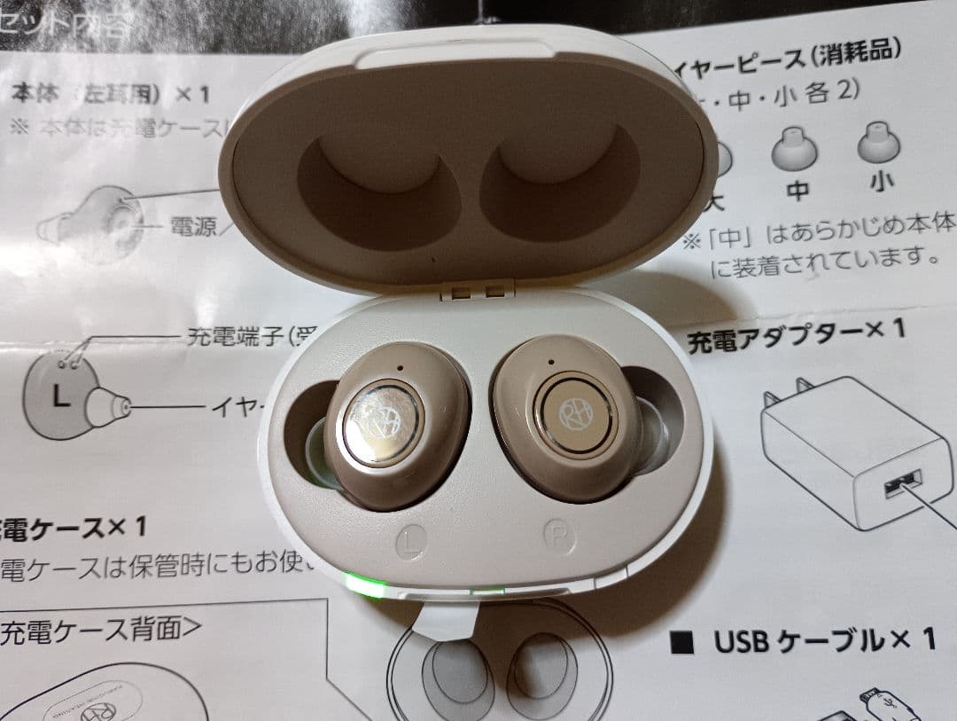 オークロン 楽ちんヒアリング 耳穴型 集音器 ベージュ 最新型